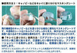 Hasegawa Application Sheet (Material) TF24 NEW from Japan_2