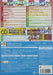 Taiko no Tatsujin Wii U - Shonen! Software Single Version - Wii U NEW from Japan_2