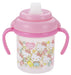 OSK Hello Kitty Sanrio training mug MB-12 Multicolor Made in Japan PP, Silicone_1