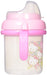 OSK Hello Kitty Sanrio training mug MB-12 Multicolor Made in Japan PP, Silicone_2