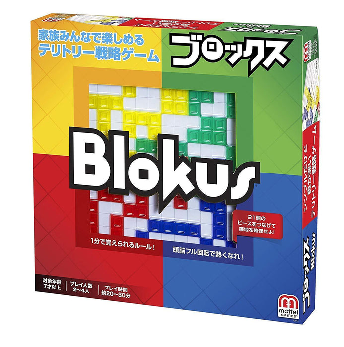 MATTEL Blocks BJV 44 NEW from Japan_1