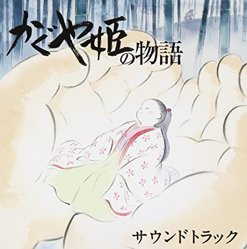 The Tale of Princess Kaguya Soundtrack Standard Edition TKCA-74030 Movie Music_1