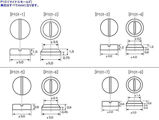 KOTOBUKIYA M.S.G P-101 MINUS MOLD Detail Up Parts Model Kit NEW from Japan_2