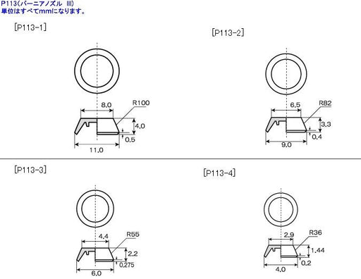 KOTOBUKIYA M.S.G P-110 ROUND NOZZLE L Detail Up Parts Model Kit NEW from Japan_2