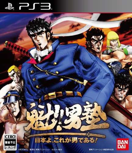Sakigake!! Otoko Juku Nihon yo Korega Otoko Dearu -Playstation 3 Battle Game NEW_1