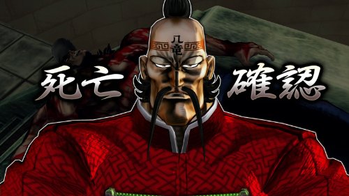 Sakigake!! Otoko Juku Nihon yo Korega Otoko Dearu -Playstation 3 Battle Game NEW_3