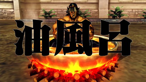 Sakigake!! Otoko Juku Nihon yo Korega Otoko Dearu -Playstation 3 Battle Game NEW_5