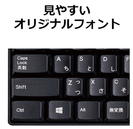 ELECOM USB keyboard 108 key Wii PS3 support TK-FCM062BK Black High durability_2