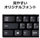 ELECOM USB keyboard 108 key Wii PS3 support TK-FCM062BK Black High durability_2