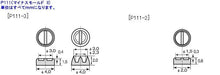 KOTOBUKIYA M.S.G P-111 MINUS MOLD II Detail Up Parts Model Kit NEW from Japan_2
