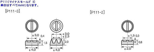 KOTOBUKIYA M.S.G P-111 MINUS MOLD II Detail Up Parts Model Kit NEW from Japan_2