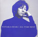 [CD] ALL TIME BEST Nomal Edition Yutaka Ozaki SRCL-8448 J-Pop Singer song writer_1