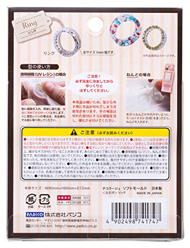 PADICO soft mold ring 404174 (W9×H8×D1.2 (cm)) NEW from Japan_3