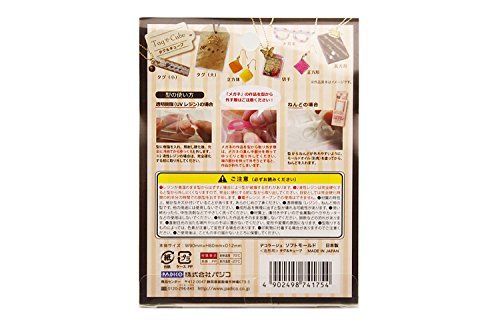 PADICO 404175 Resin Soft Mold Tag & Cube Accessories Material NEW from Japan_2