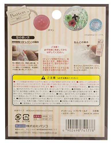 PADICO 404177 Resin Soft Mold Button Accessories Material NEW from Japan_2