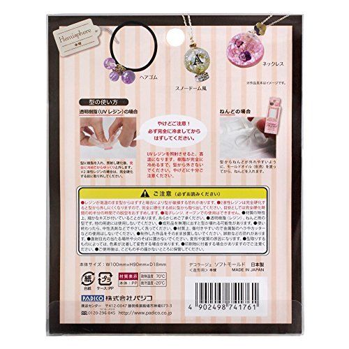 PADICO 404176 Resin Soft Mold Hemisphere Accessories Material NEW from Japan_3