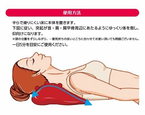 chezmoi Massage stretcher Pillow Cushion Neck Shoulder Relaxation NEW from Japan_7