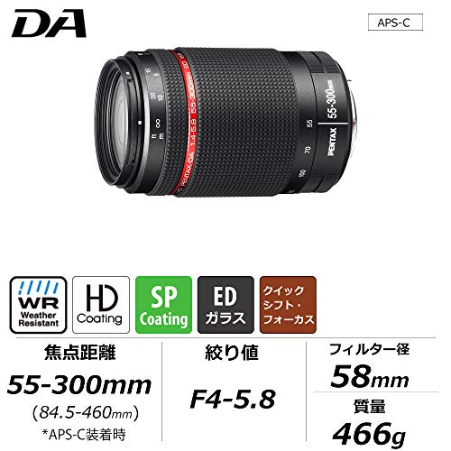 PENTAX Telephoto Zoom Lens HD DA 55-300mm F4-5.8ED K mount APS-C size 22270 NEW_2