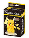 Beverly Pokemon Crystal 3D Jigsaw Puzzle Pokemon Pikachu 29 Pieces NEW_2