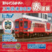 B Train Shorty Sanriku Railway Type 36 (Blue Paint/ Red Paint) (2-Car Set) NEW_3