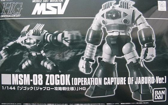 BANDAI HGUC 1/144 MSM-08 ZOGOK OPERATION CAPTURE OF JABURO Ver Plastic Model Kit_1