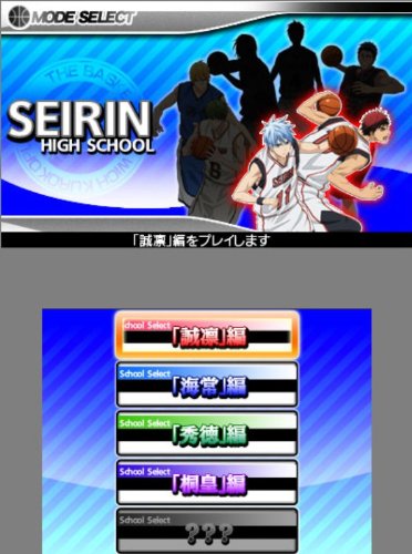 Kuroko's Basketball -Miracle to Victory- Nintendo 3DS CTR-P-BASJ Sport Game NEW_8