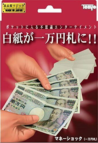 MMS Money Shock by Tenyo Magic Trick from Japan NEW_1