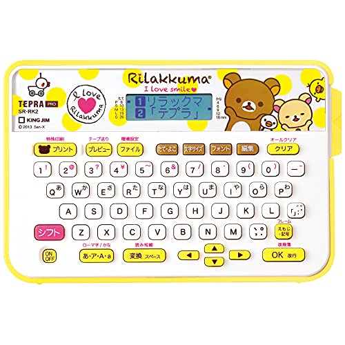 Label Writer TEPRA PRO Rilakkuma Design SR-RK2 Ki-i Japanese ver. Portable NEW_1