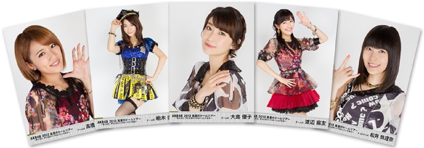 AKB48 2013 Midsummer Dome Tour There are still more things to do Special BOX NEW_3