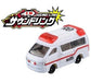 TAKARA TOMY TOMICA HYPER SERIES HR05 Hyper Rescue Mobile Ambulance NEW F/S_3