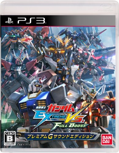 Gundam Extreme VS. Full Boost Premium Sound G Edition [PlayStation 3] NEW_1