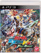 Mobile Suit Gundam EXTREME VS. FULL BOOST PlayStation 3 BLJS-10250 NEW_1