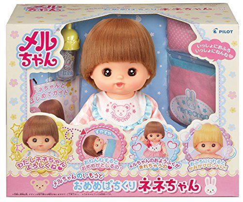 PILOT INK Mel's Doll Set Mel's Sister's Incompatible Pachinko Nene-chan NEW_1