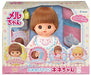 PILOT INK Mel's Doll Set Mel's Sister's Incompatible Pachinko Nene-chan NEW_1