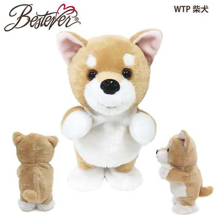 Bestever Shiba Inu Walking Talking Puppy Plush Doll Battery Powered 49027 NEW_3