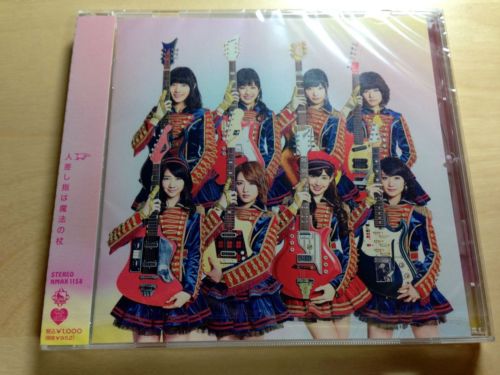 AKB48 CD 33rd single Heart Ereki Theater Version_1