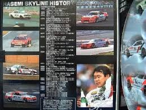 Tomica HASEMI SKYLINE HISTORY 6 units set Takara Tomy NEW from Japan_2