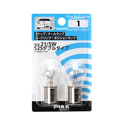 PIAA Repair for automotive incandescent bulb S25 double 12V21 / 5W 2 pieces HR1_1