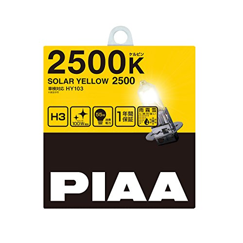 Halogen valve for PIAA headlamp / fog lamp H3 2500K Solar yellow NEW from Japan_1