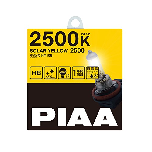 PIAA fog light halogen bulb H8 2500K solar yellow for inspection 12V 32W HY108_1