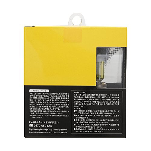PIAA fog light halogen bulb H8 2500K solar yellow for inspection 12V 32W HY108_4