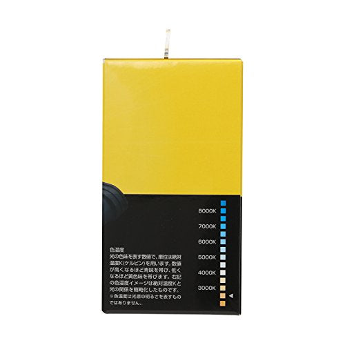 PIAA Halogen Valve for Fog Light H16 2500K Solar Yellow NEW from Japan_6