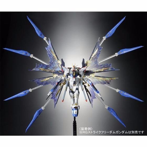 BANDAI RG 1/144 EFFECT UNIT WING OF SKIES for Strike Freedom Gundam Model Kit_3