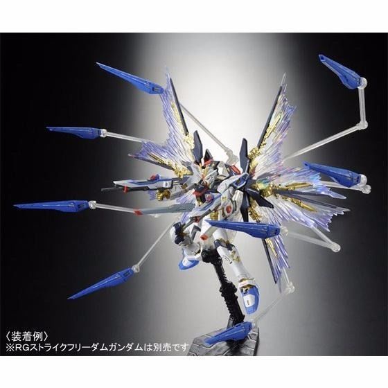 BANDAI RG 1/144 EFFECT UNIT WING OF SKIES for Strike Freedom Gundam Model Kit_4