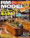 Neko Publishing RM MODELS 2024 January No.340 w/Bonus Item (Hobby Magazine) NEW_1