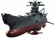 Cosmo Fleet Special Space Battleship Yamato 2199 Depart MegaHouse NEW from Japan_1