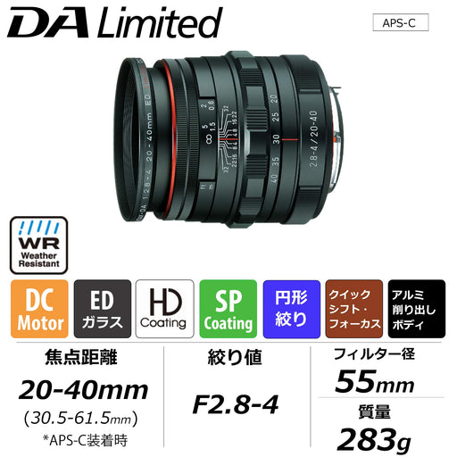 PENTAX Standard Zoom Lens HD PENTAX-DA20-40mm F2.8-4ED Limited DC WR 23000 NEW_2