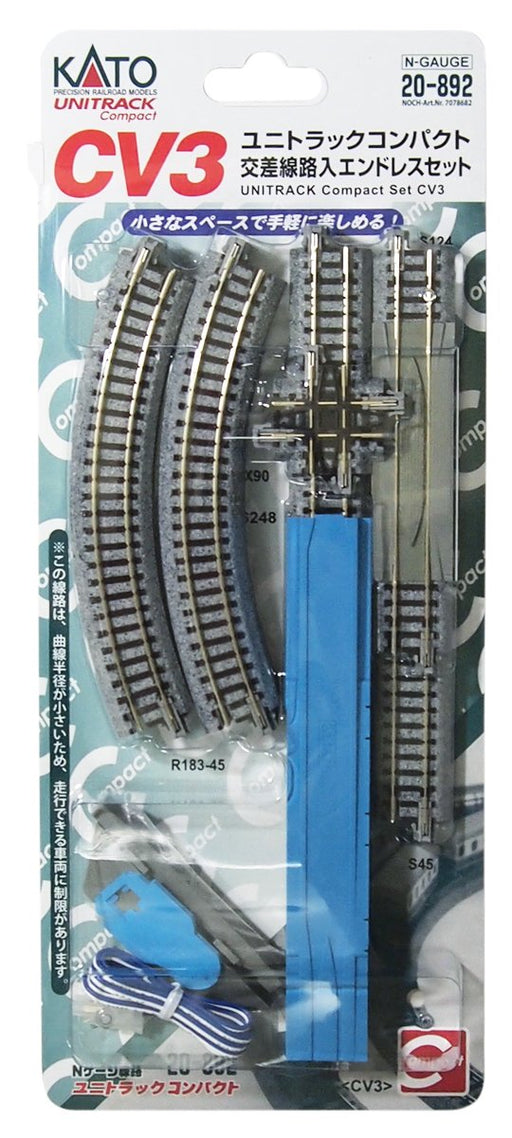 Kato 20-892 CV3 UNITRACK Compact Set CV3 N gauge Model Railroad Supplies NEW_1