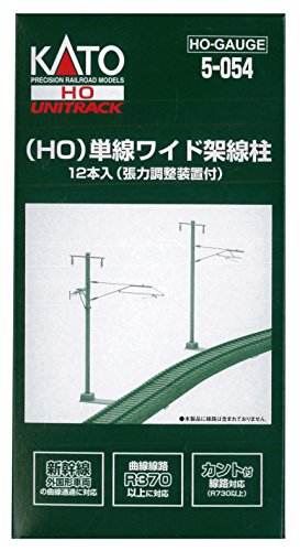 KATO 5-054 Single Wide Track Catenary Poles 12 pcs HO scale NEW from Japan_1