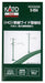 KATO 5-054 Single Wide Track Catenary Poles 12 pcs HO scale NEW from Japan_1